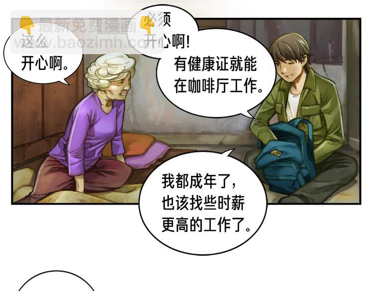 第 56 页