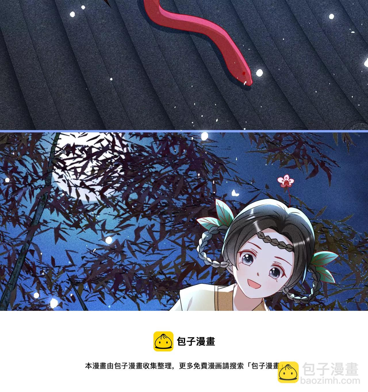第 57 页