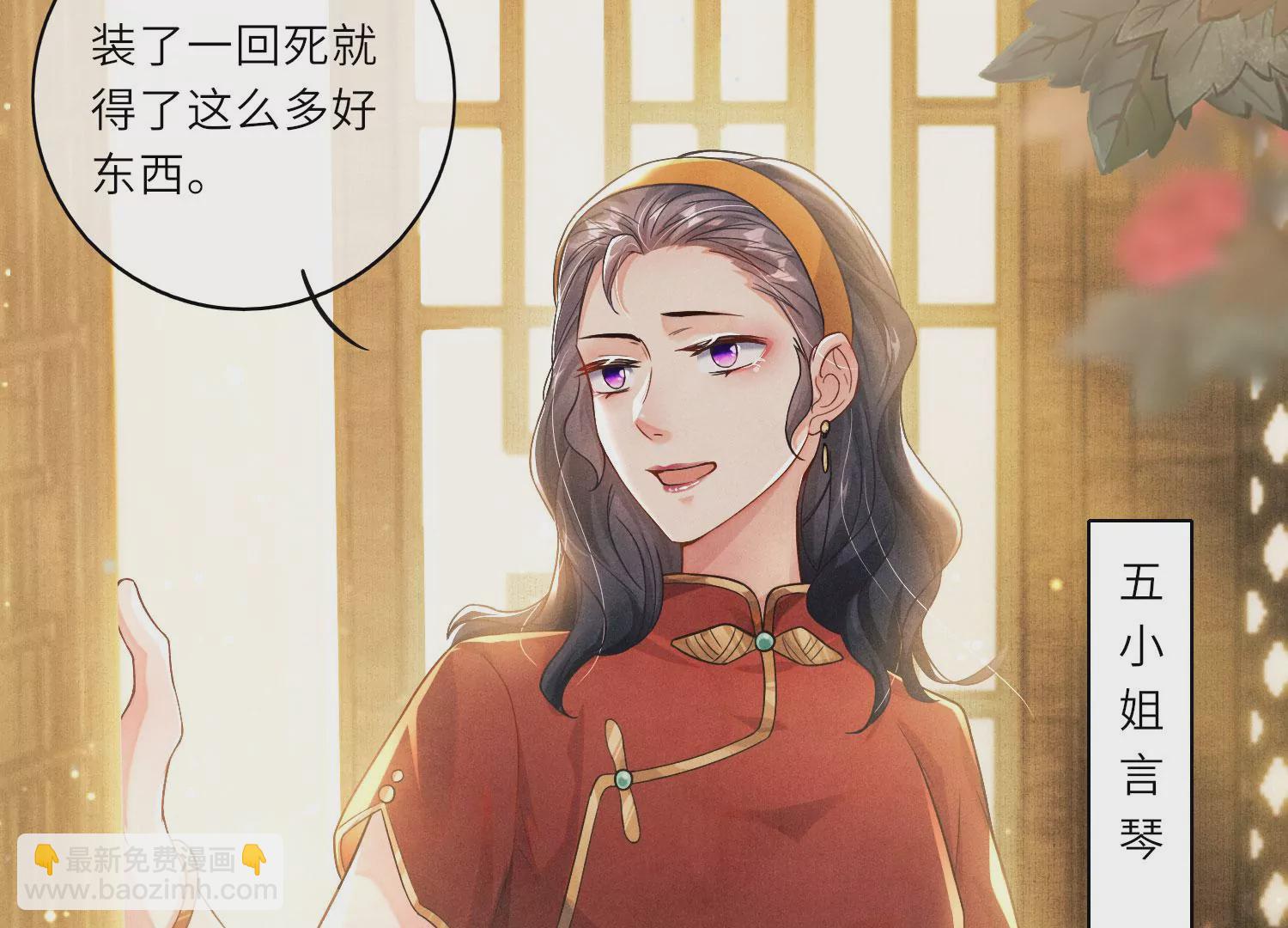 第 82 页
