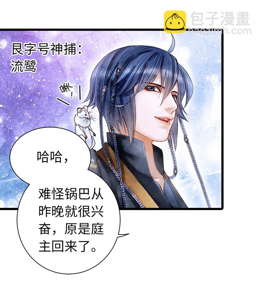第 50 页