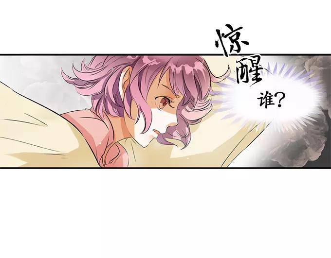 第 36 页
