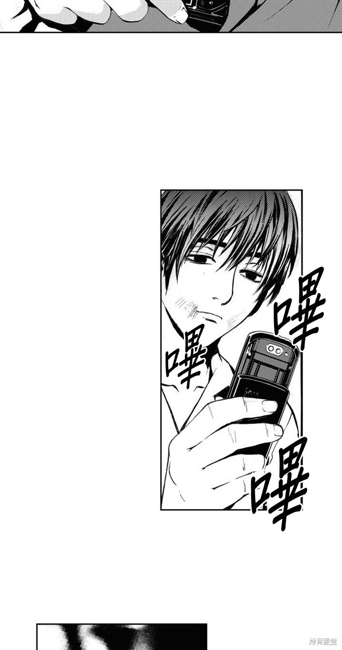 第 36 页