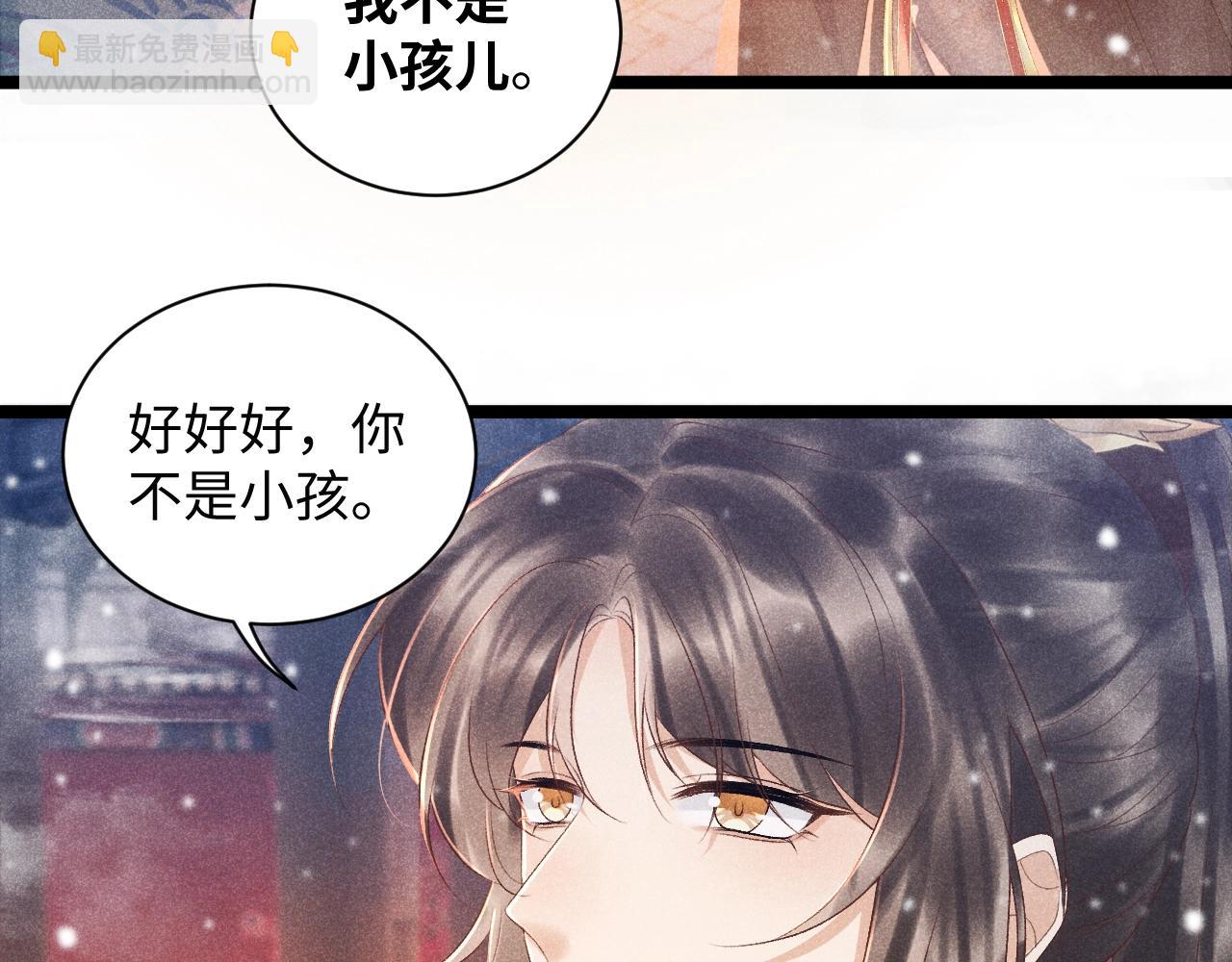 第 87 页