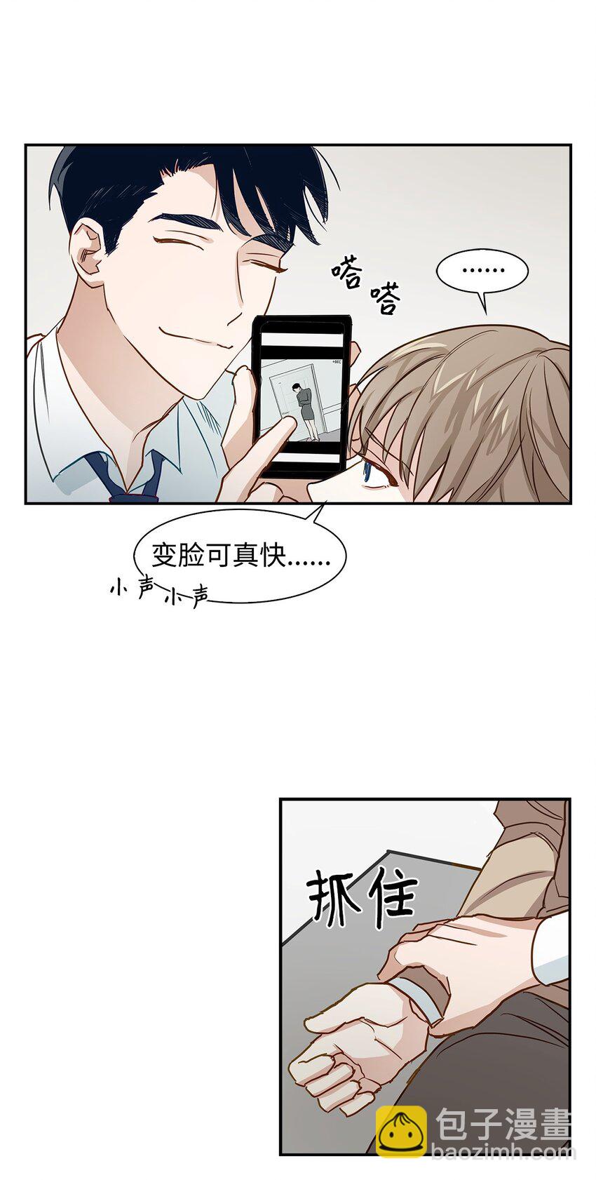 第 39 页