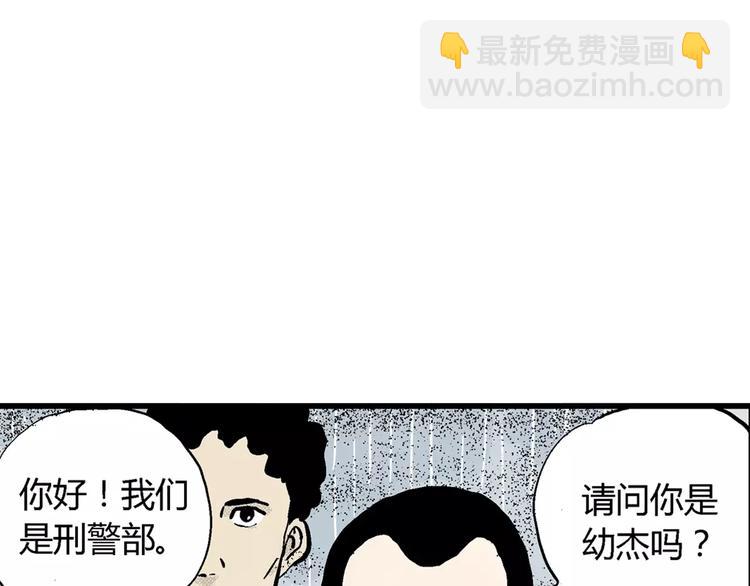 第 45 页