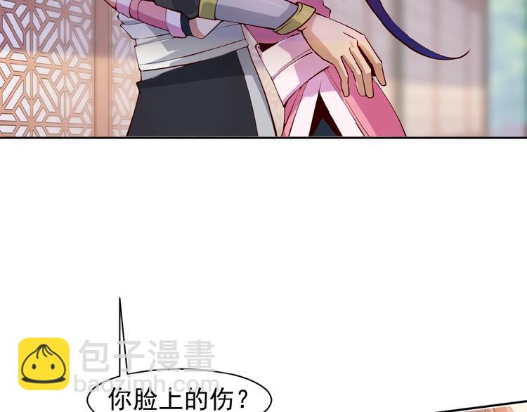 第 74 页