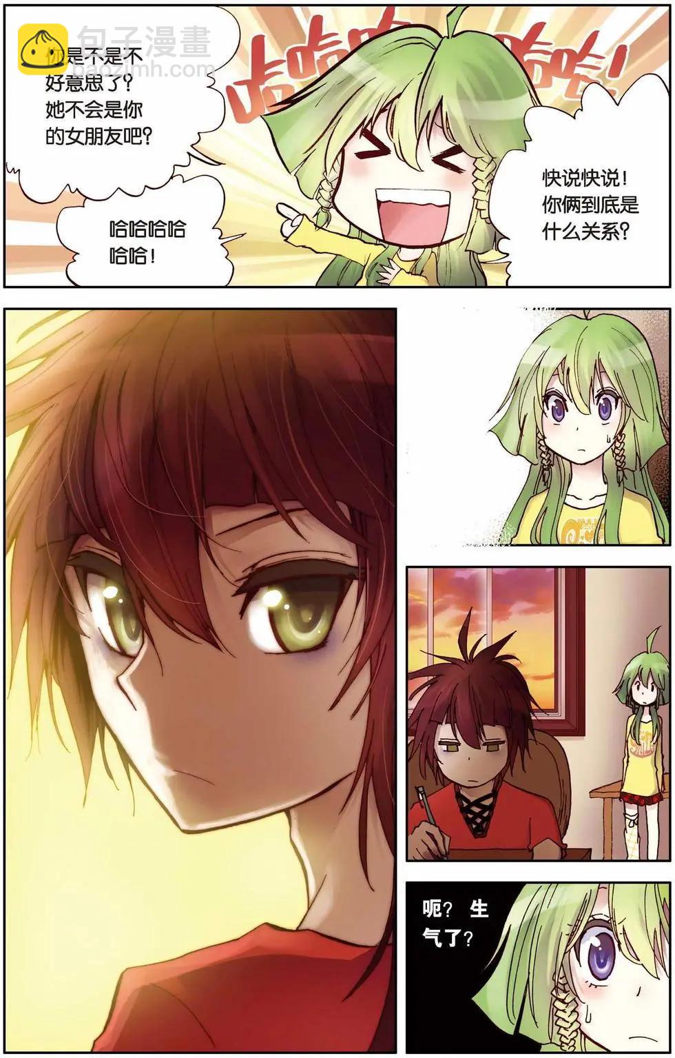 第 17 页