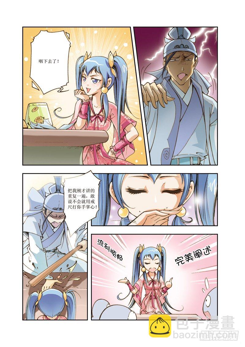 第 4 页