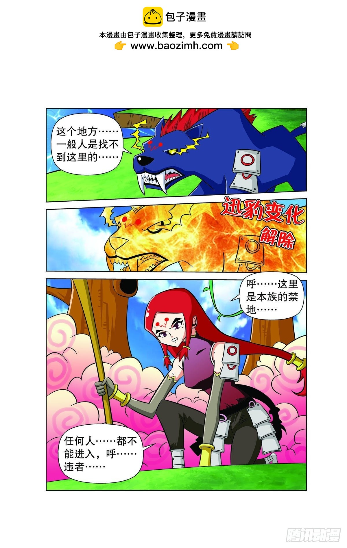 第 2 页