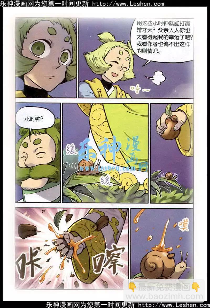 第 4 页