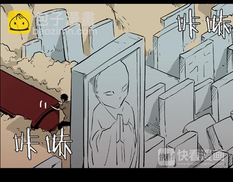 第 117 页