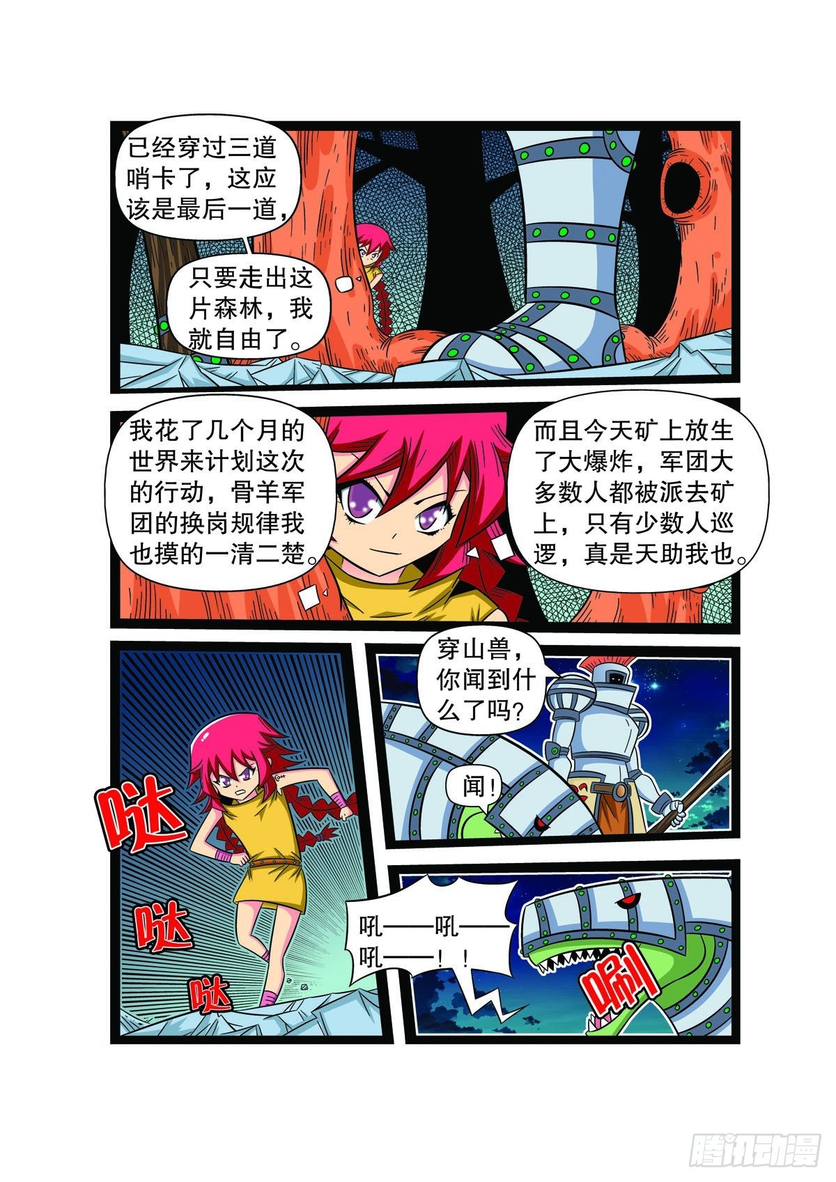 第 1 页