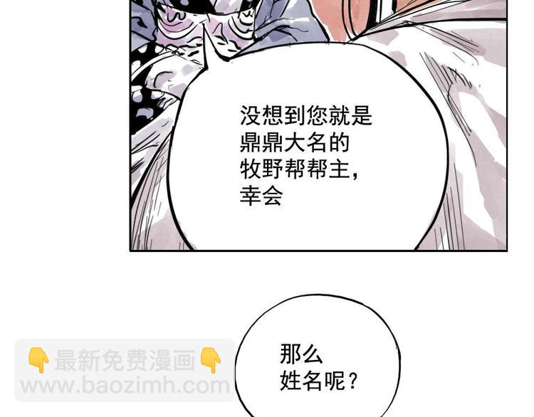 第 67 页