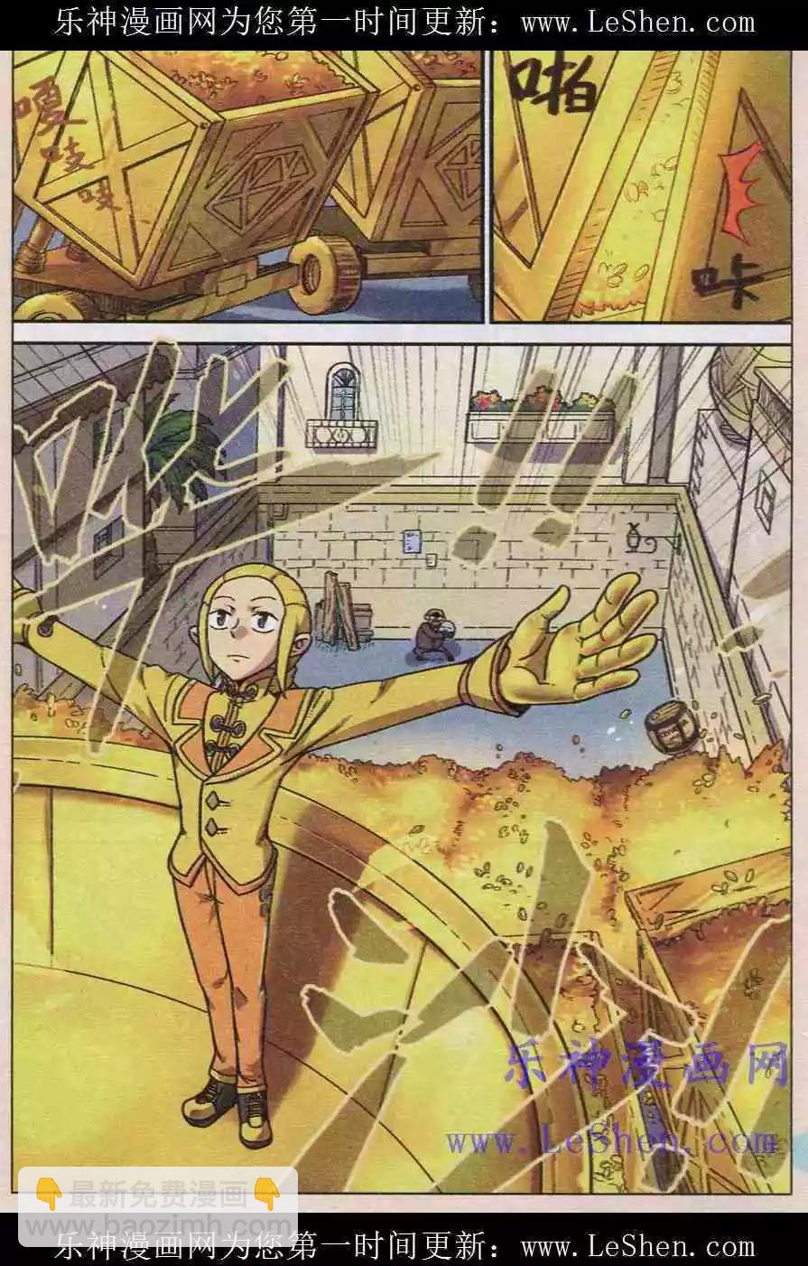 第 4 页