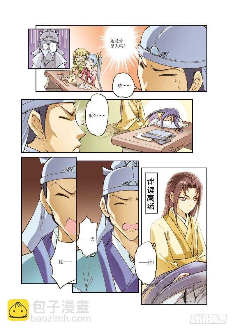 第 5 页