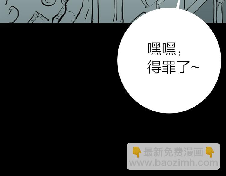 第 114 页