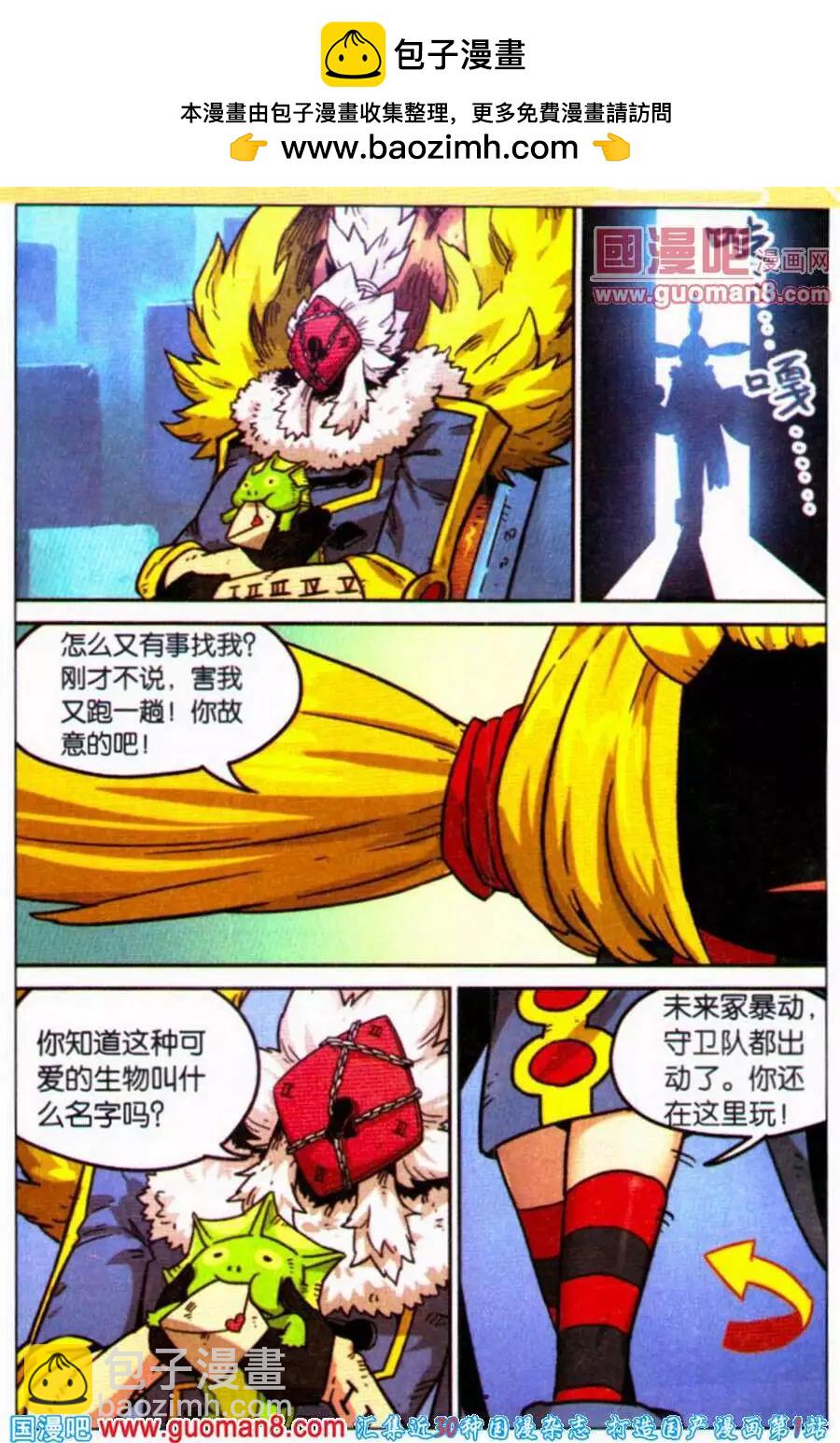 第 2 页