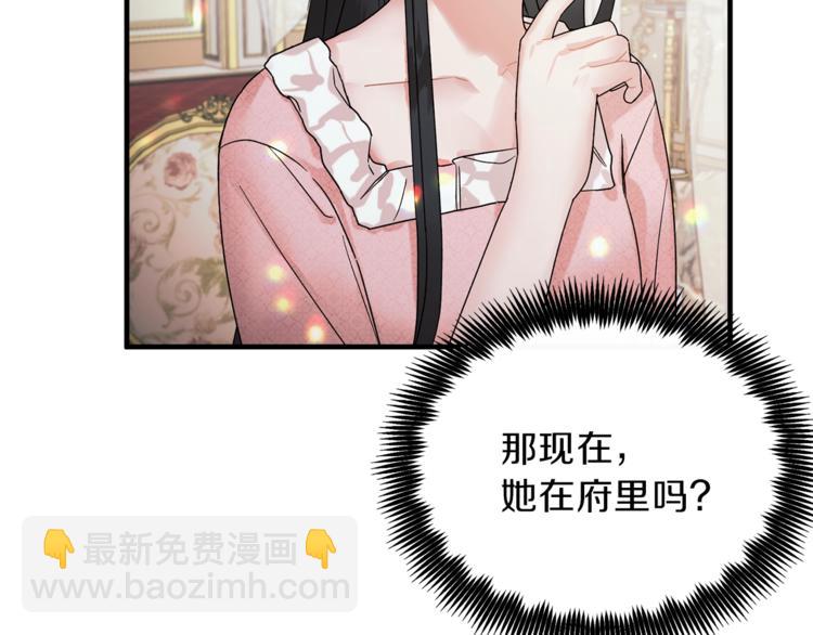 第 118 页