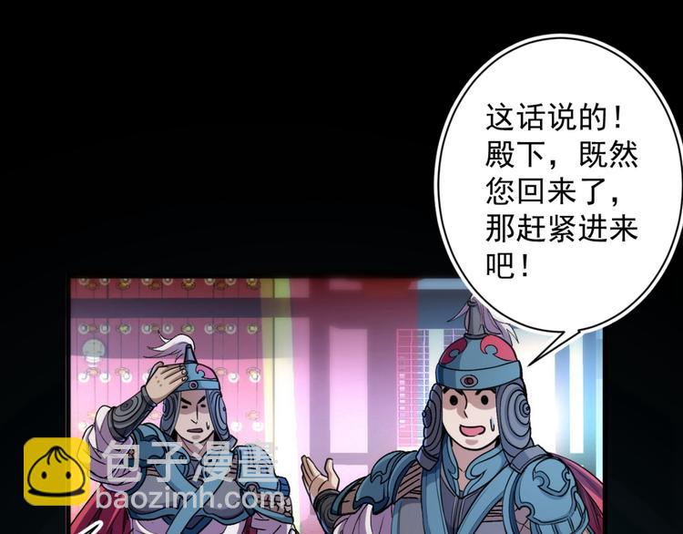 第 111 页