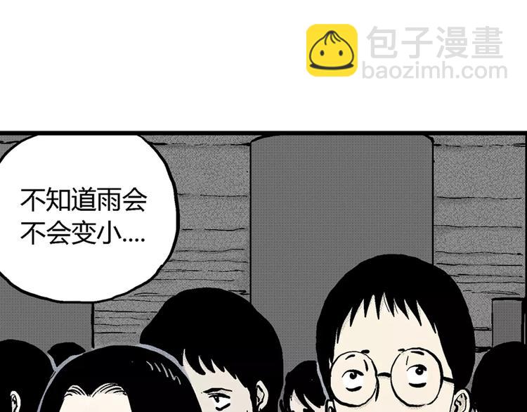 第 111 页