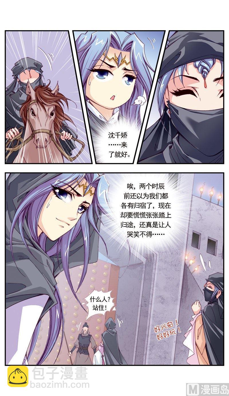 第 3 页