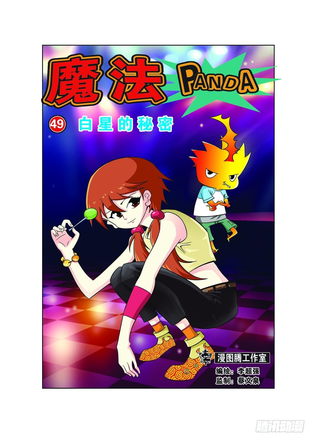 第 1 页