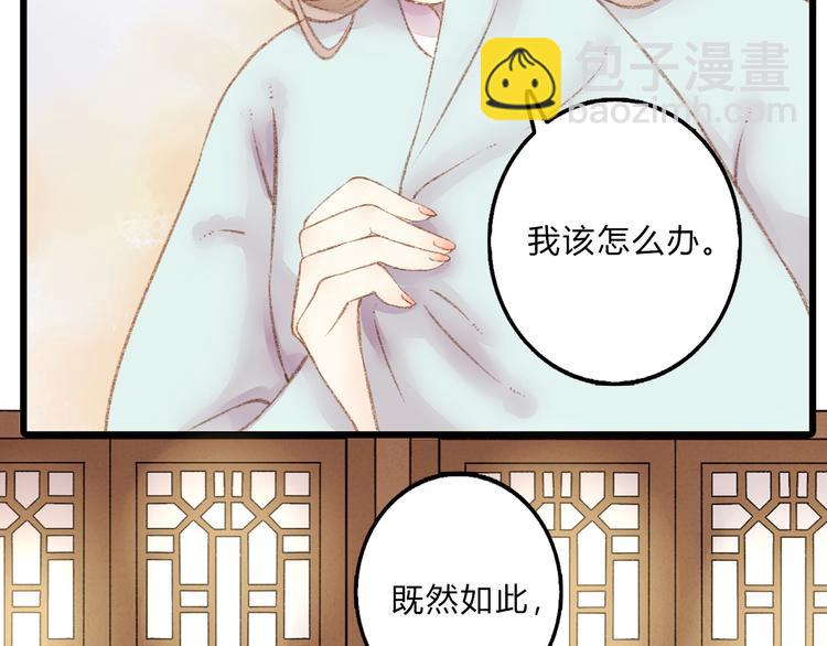 第 99 页