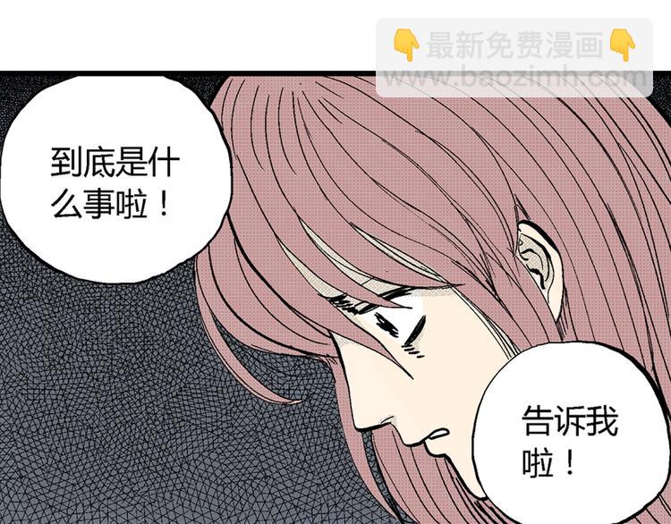 第 76 页