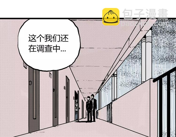 第 81 页