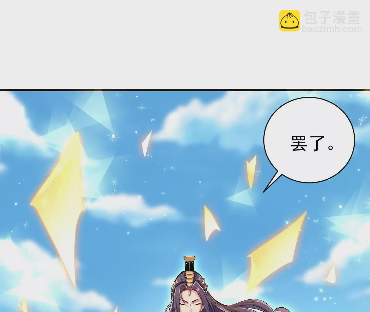 第 68 页