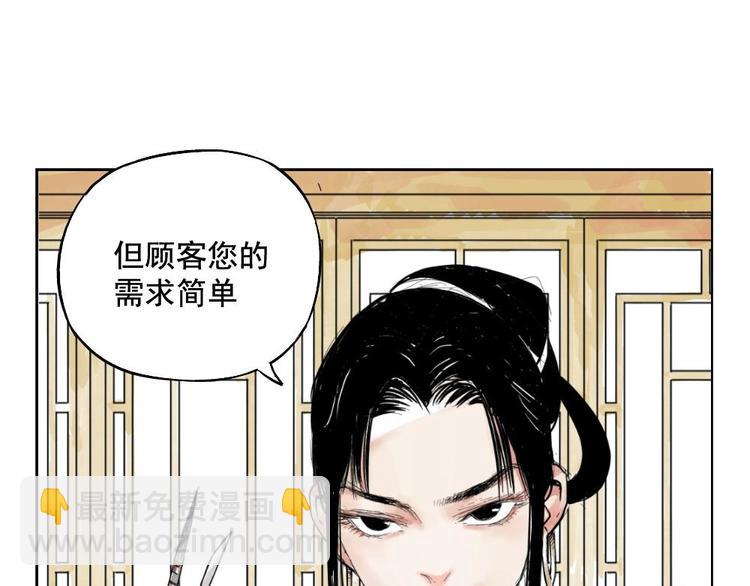 第 73 页