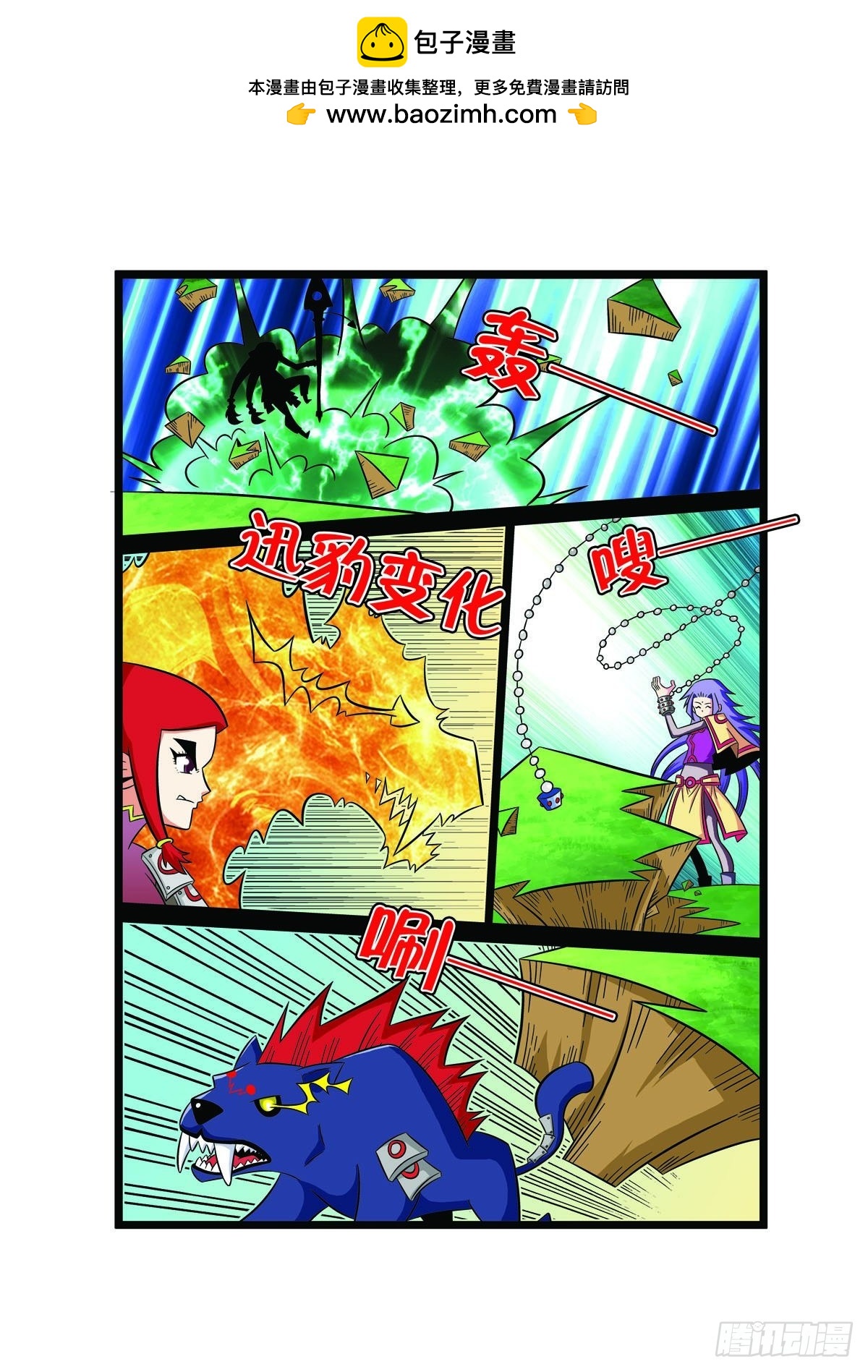 第 4 页