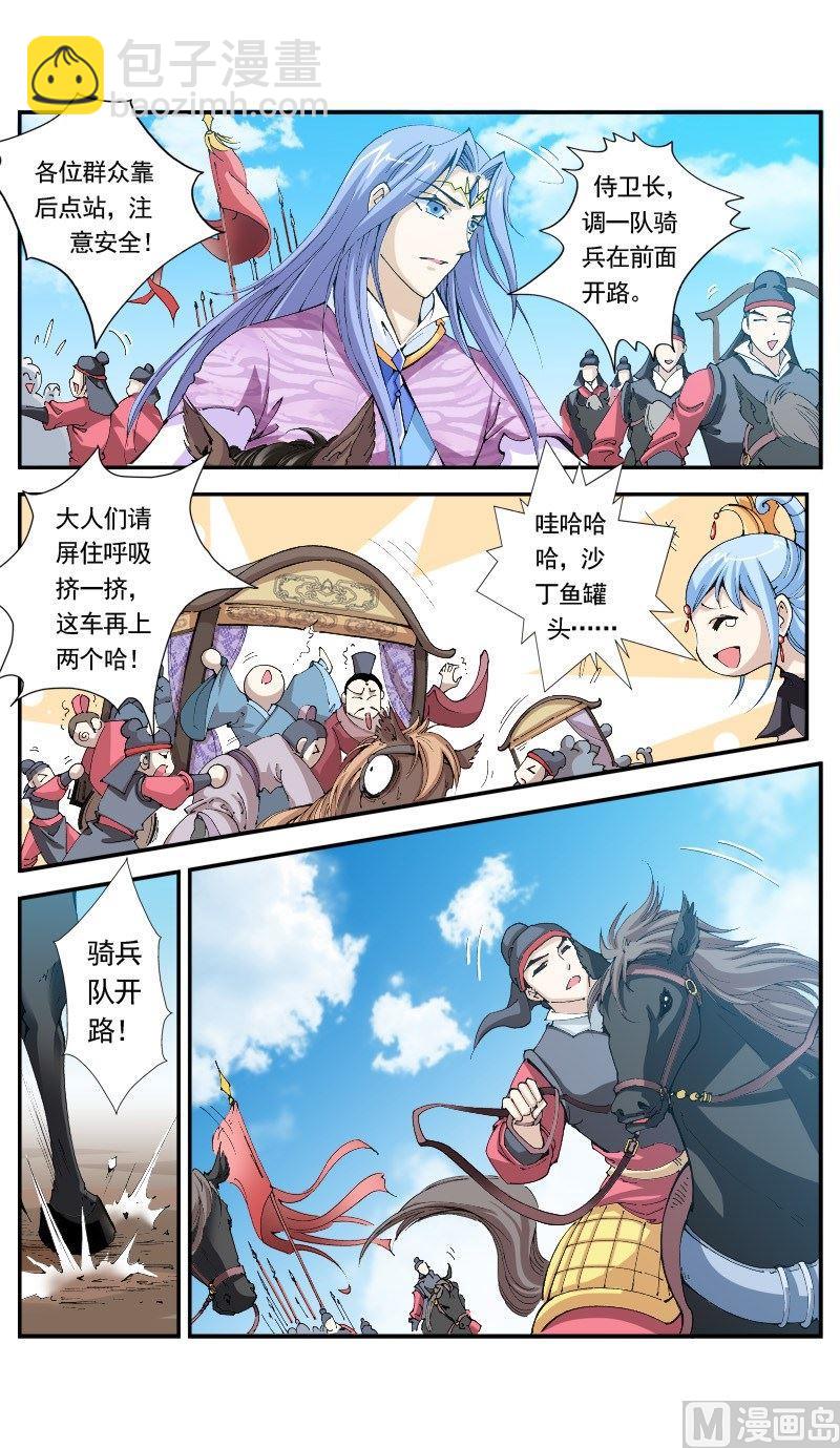 第 3 页