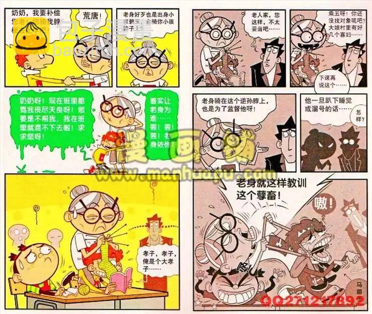 第 4 页
