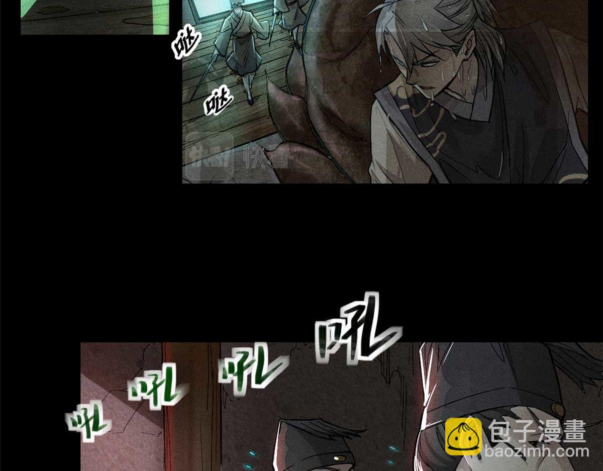 第 90 页