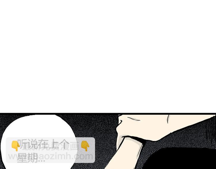 第 79 页