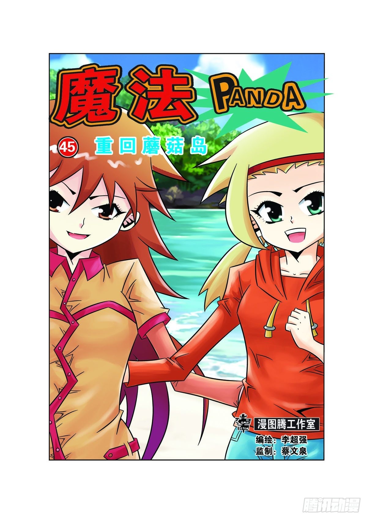 第 1 页