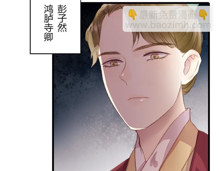 第 134 页