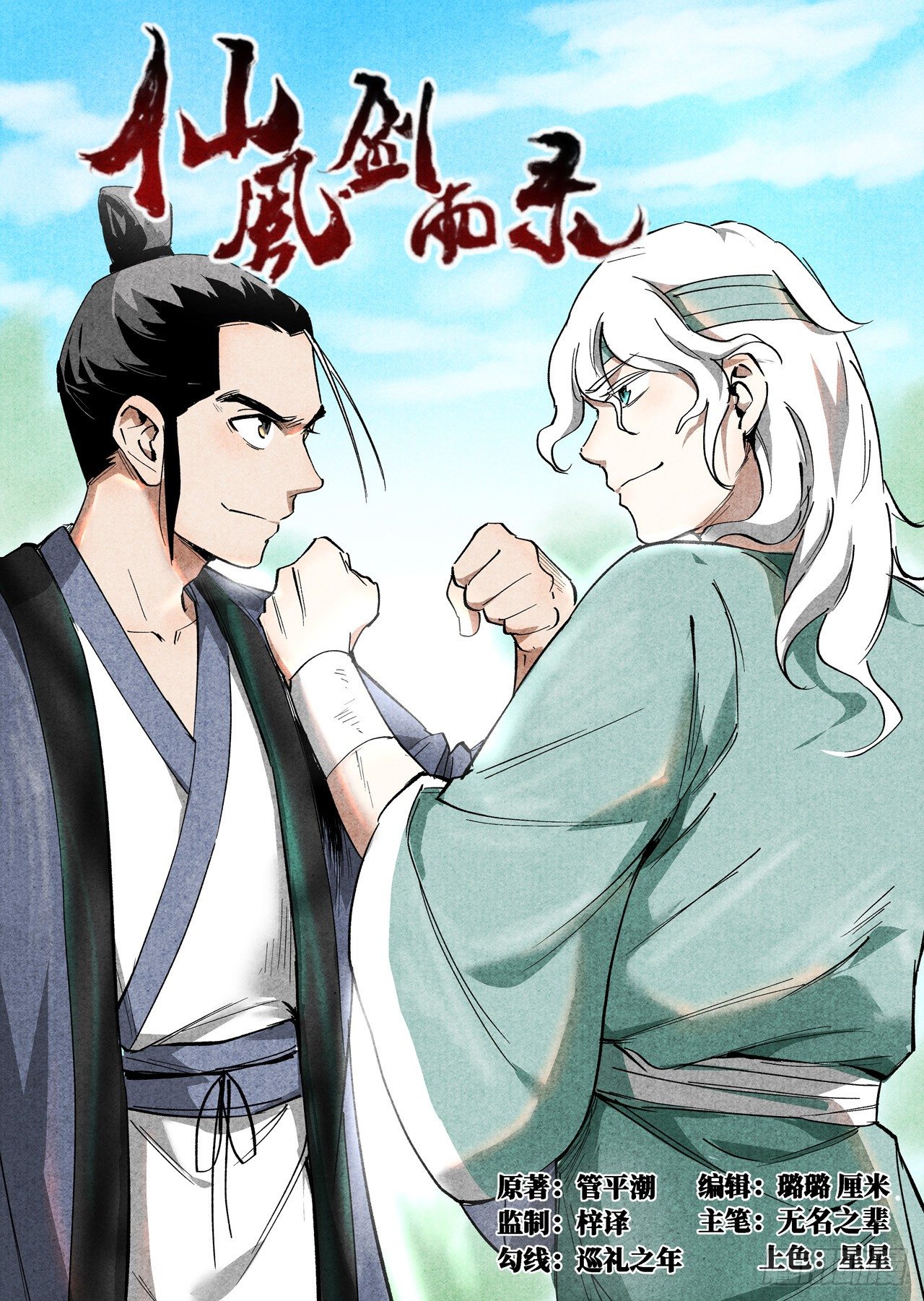 第 1 页