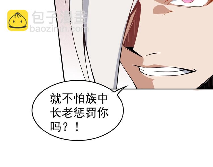 第 176 页