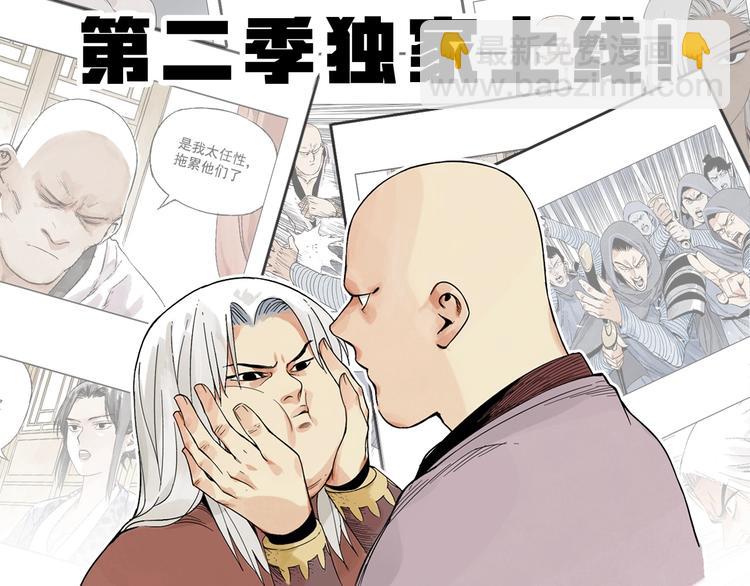 第 97 页