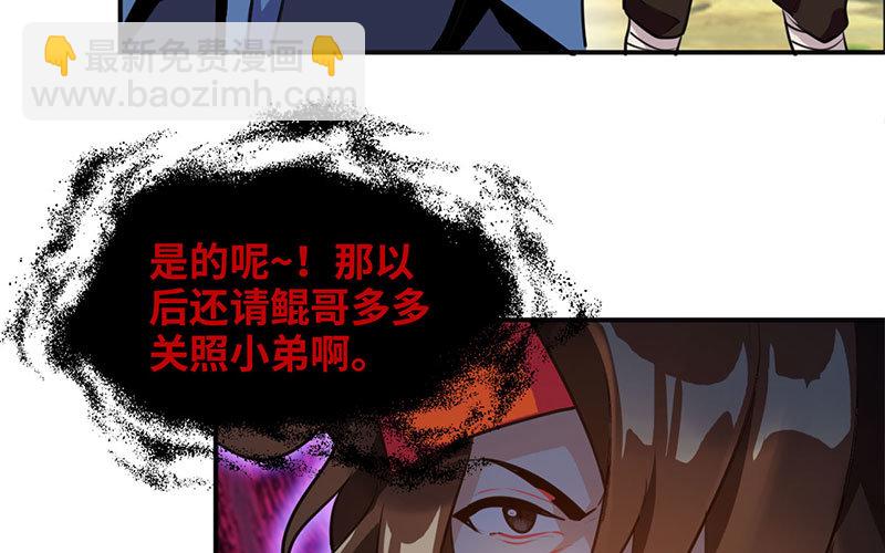 第 187 页