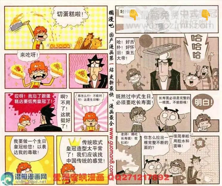 第 4 页