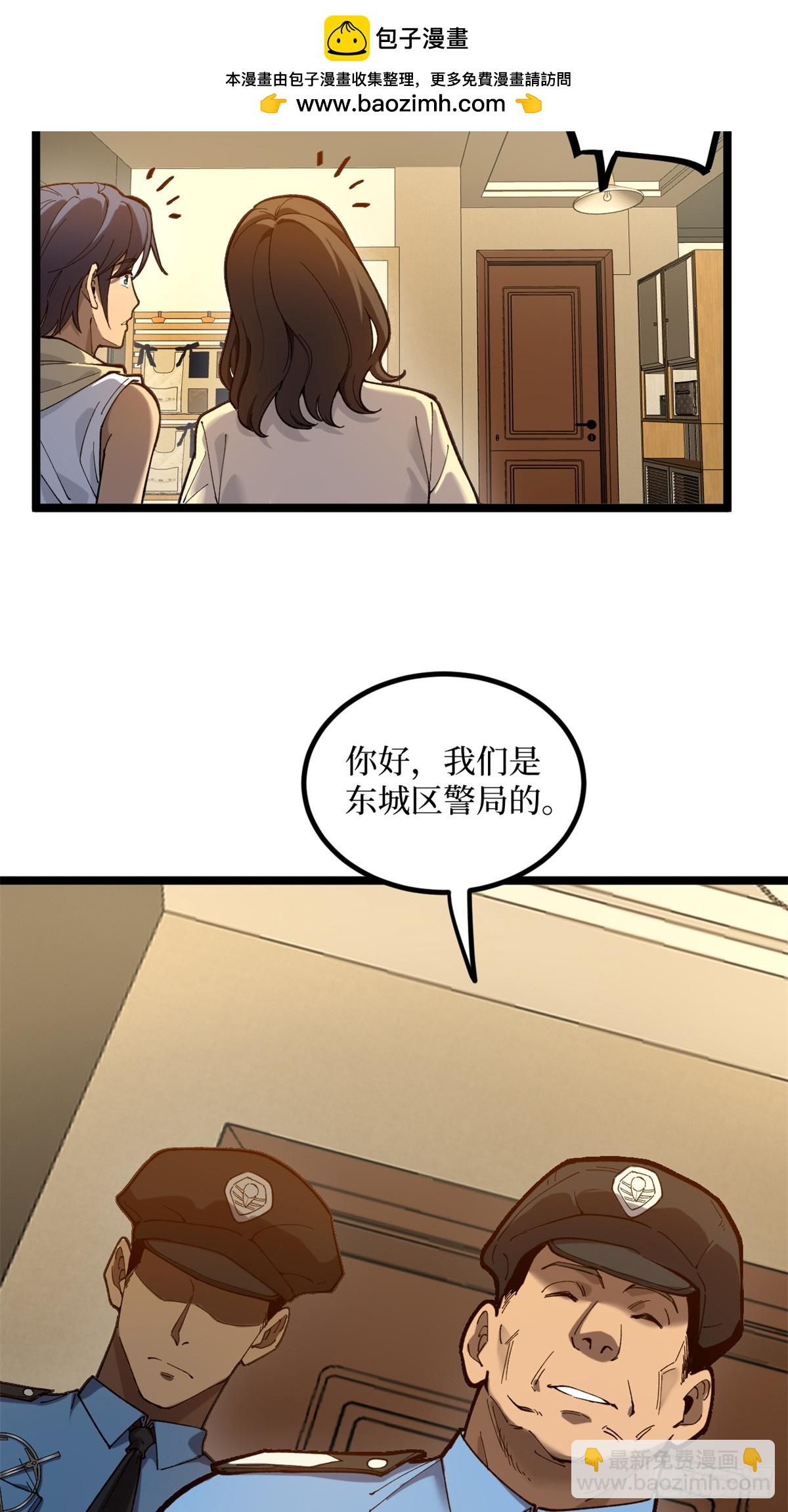第 45 页