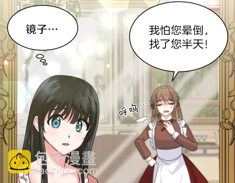 第 112 页