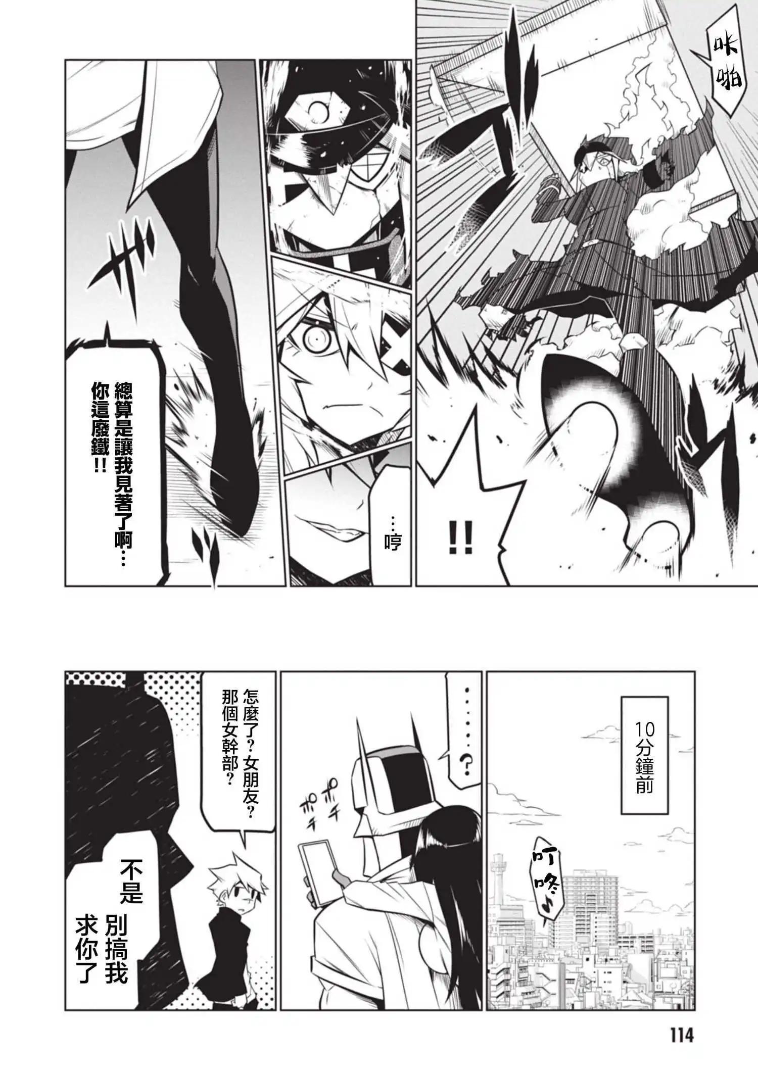 第 4 页