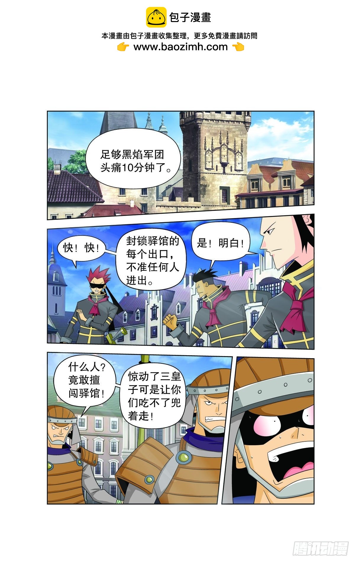 第 4 页