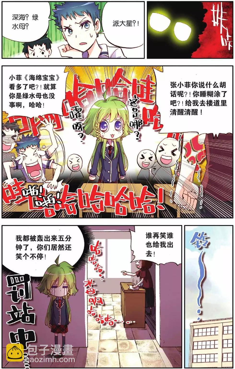 第 4 页