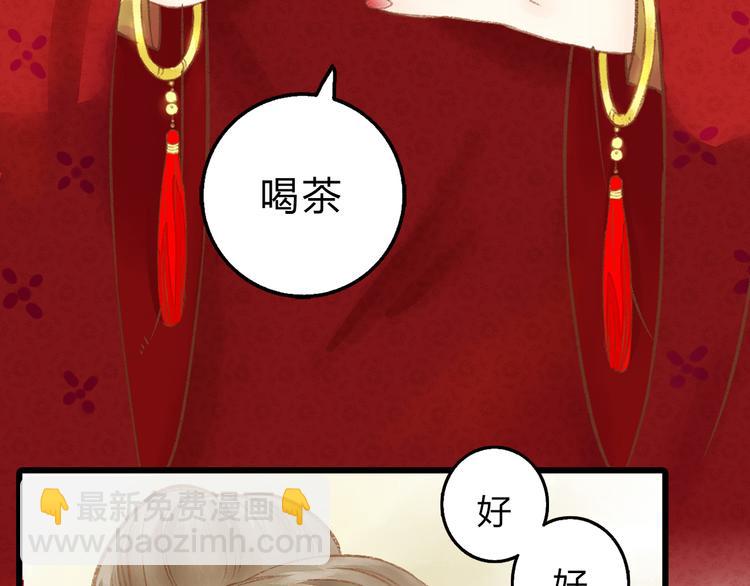 第 83 页