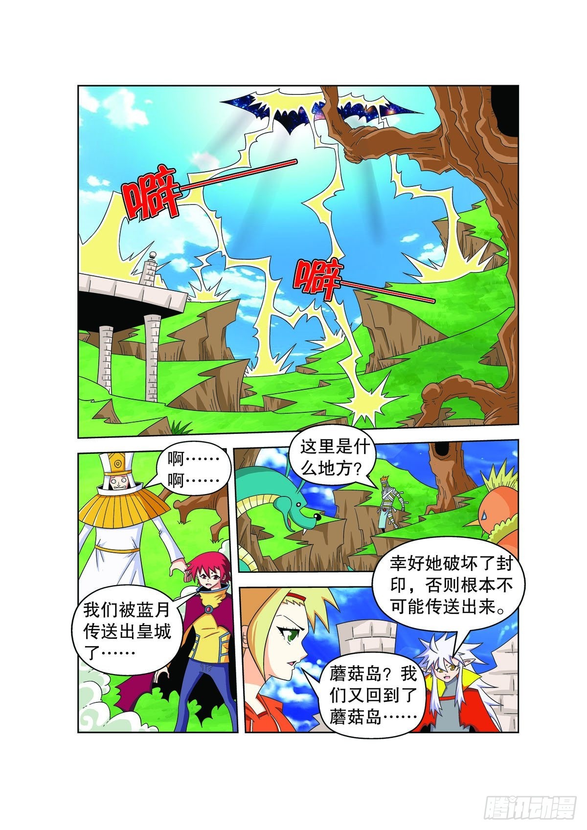 第 4 页
